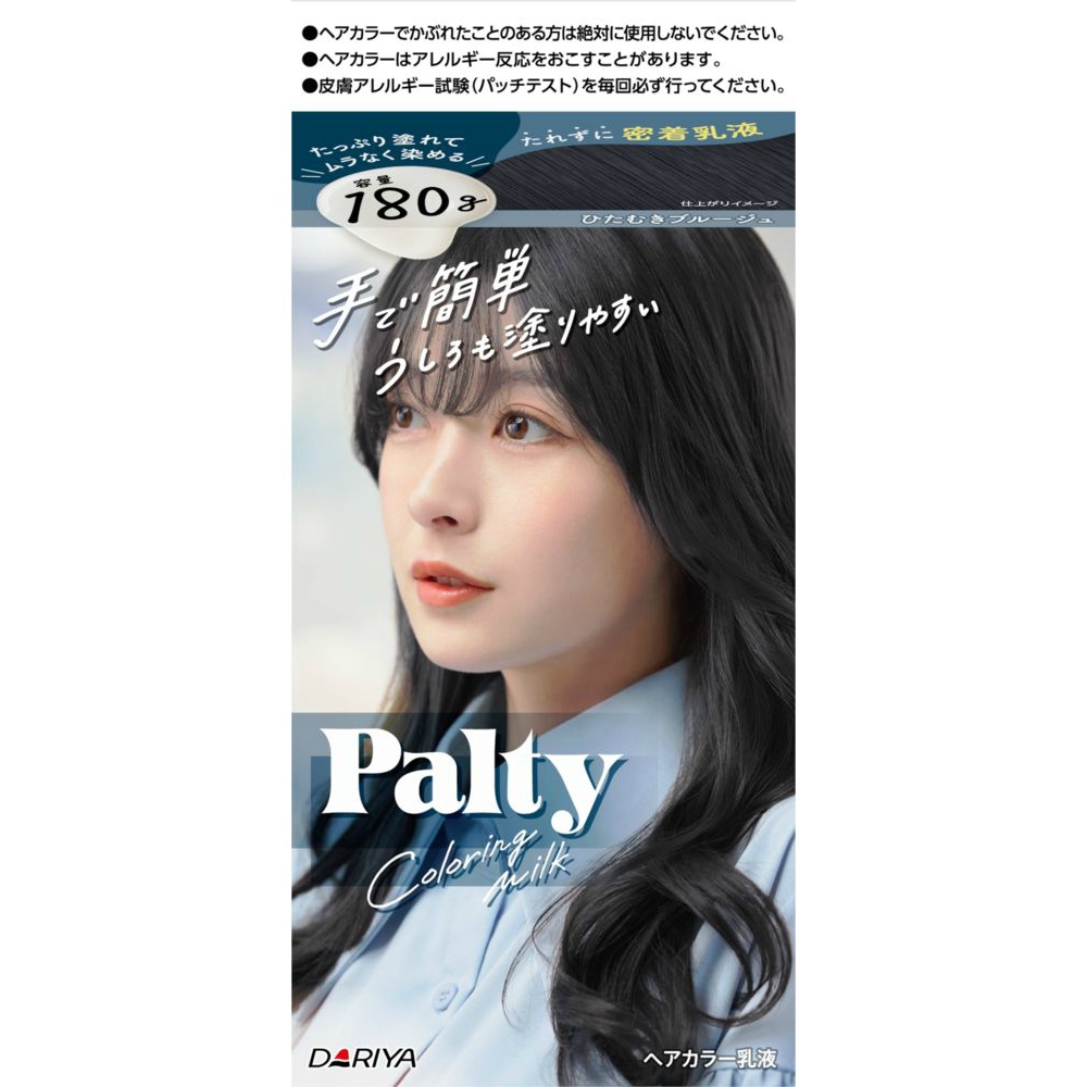 Parti Coloring Milk <Meticulous Bruges> 1/24 – Sumotori.Trade