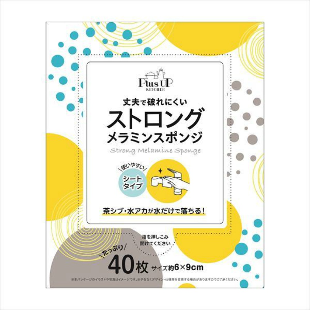 Strong Melamine Sponge 1/50 – Sumotori.Trade