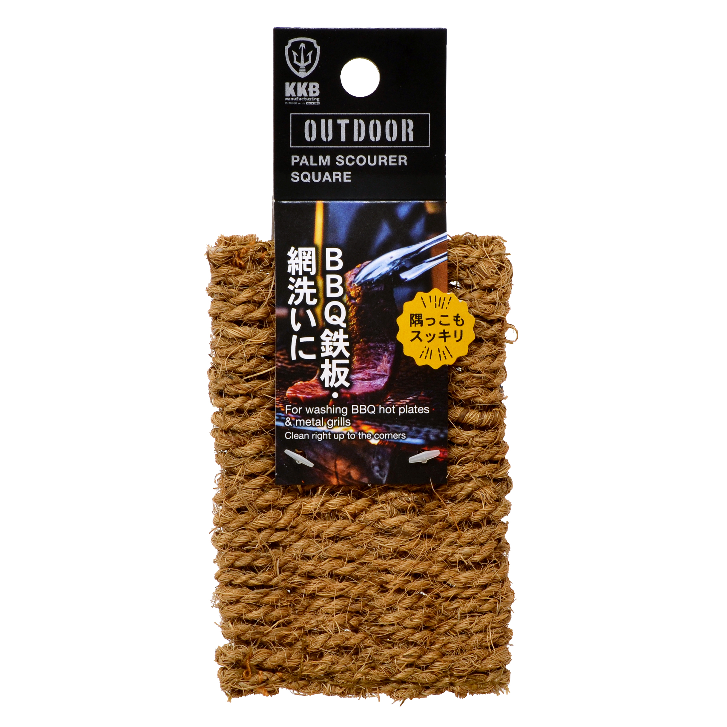 Outdoor Palm Scrubber Square 1/240 – Sumotori.Trade