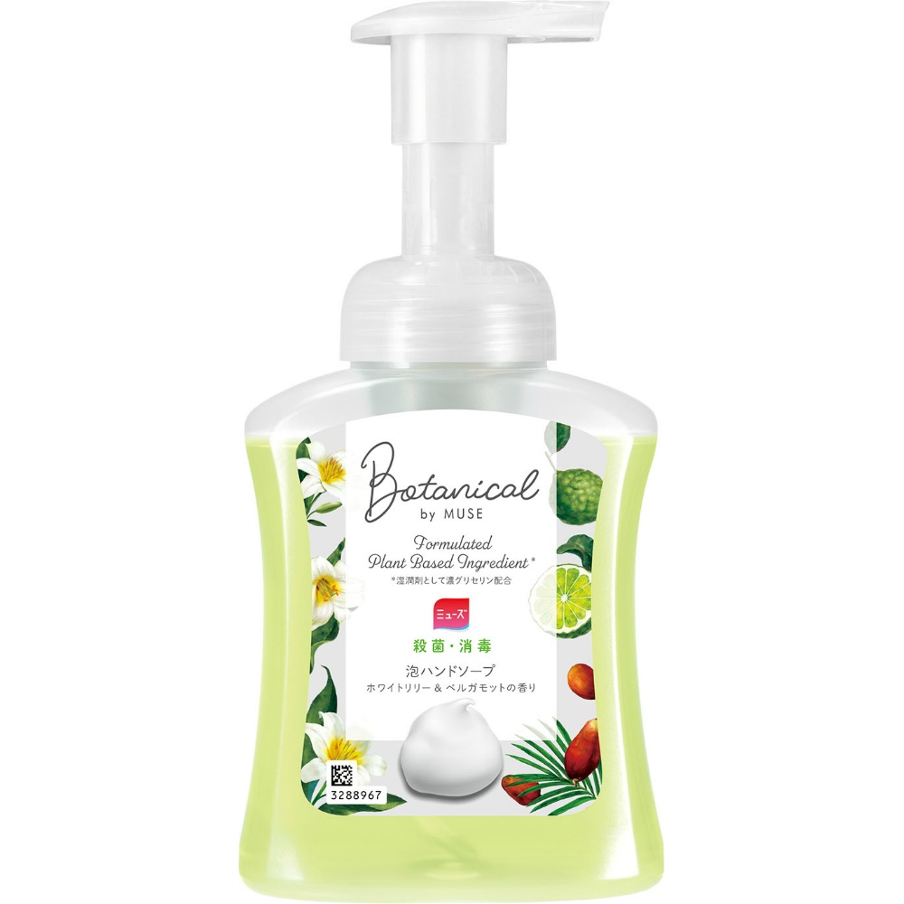 Foam Muse Botanical White Body 1/24 – Sumotori.Trade