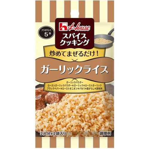 House Spice Cooking Garlic Rice 1/80 – Sumotori.Trade