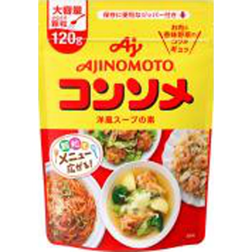 Ajinomoto Consomme Granules 120g Pouch 1/40 – Sumotori.Trade