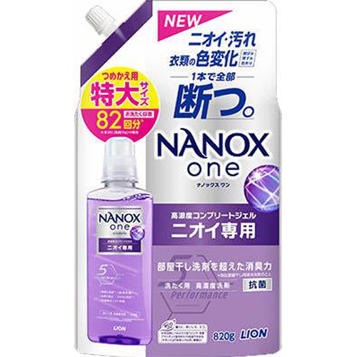 NANOXone Odor Refill, Extra Large, 820g 1/12 – Sumotori.Trade