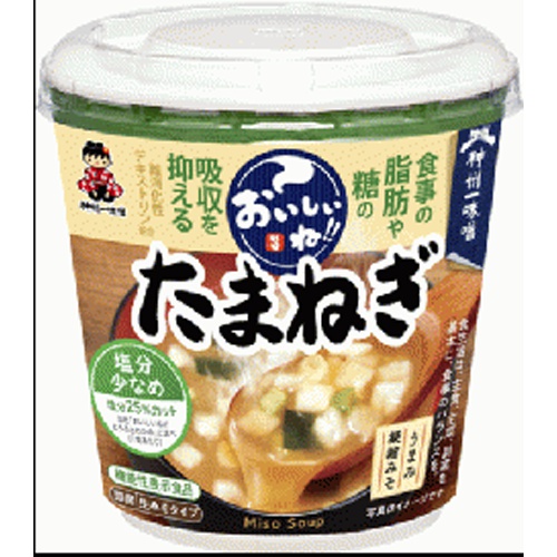 Shinshuichi Delicious!! Onion Cup 1/60 – Sumotori.Trade