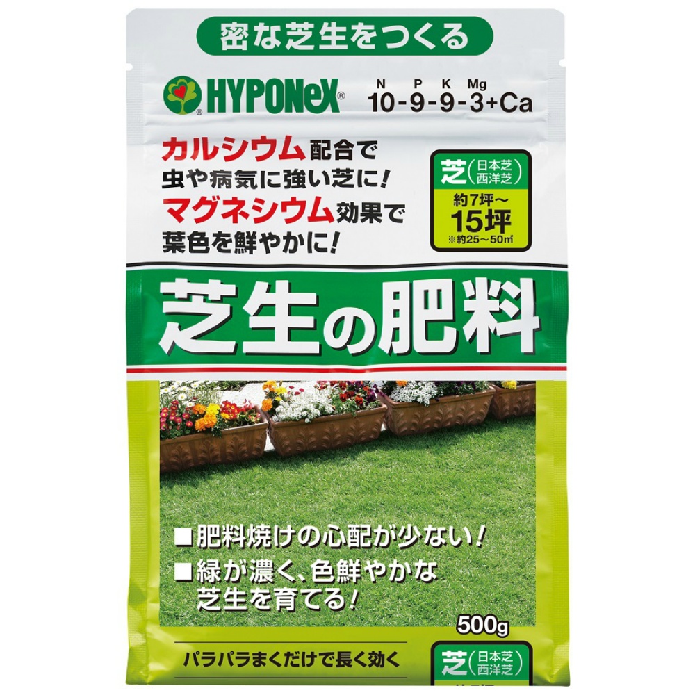 Lawn fertilizer 1/30 – Sumotori.Trade