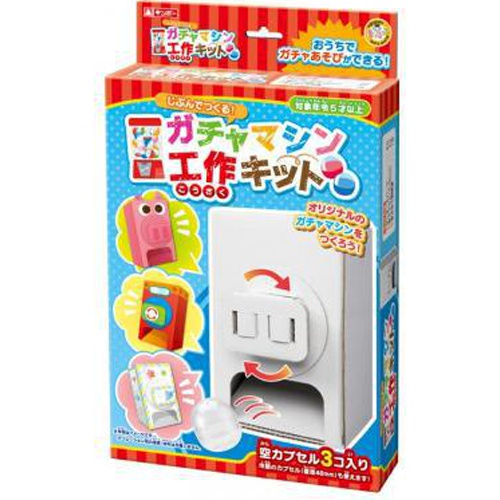Gincho Gacha Machine Craft Kit 1/20 – Sumotori.Trade