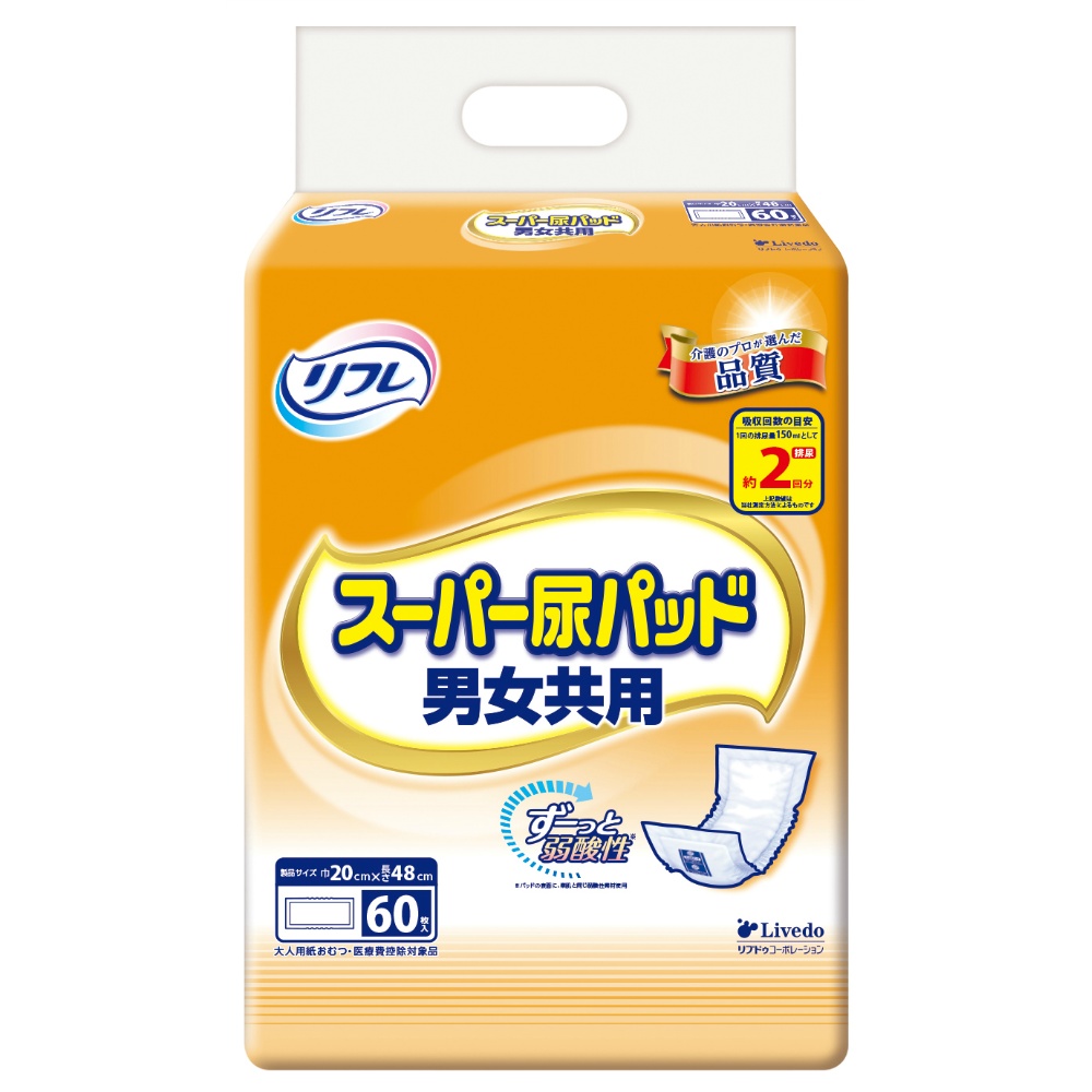 Refre Super Urine Pads, Unisex, 60 Pads 1/4 – Sumotori.Trade