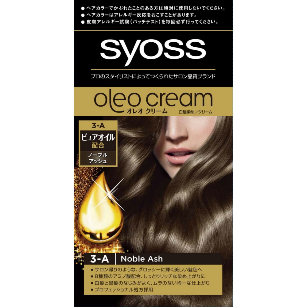 SIOS Oreo Cream Hair Color 3A Noble Ash 1/36 – Sumotori.Trade
