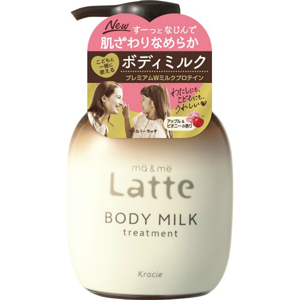 Ma & Me Treatment Body Milk 1/12 – Sumotori.Trade