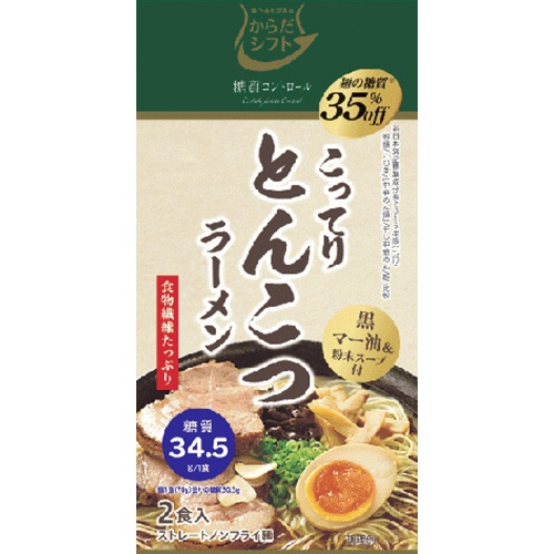 Body shift Carbohydrate control Tonkotsu ramen 1/20 – Sumotori.Trade