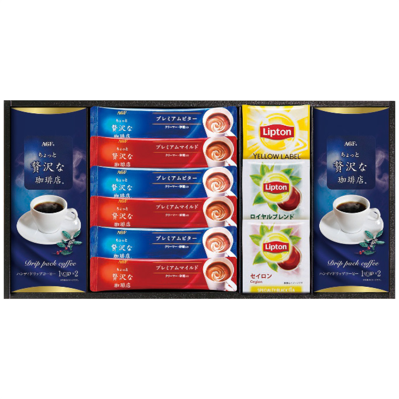 BDA-15 <AGF & Lipton> Coffee and Tea Set – Sumotori.Trade