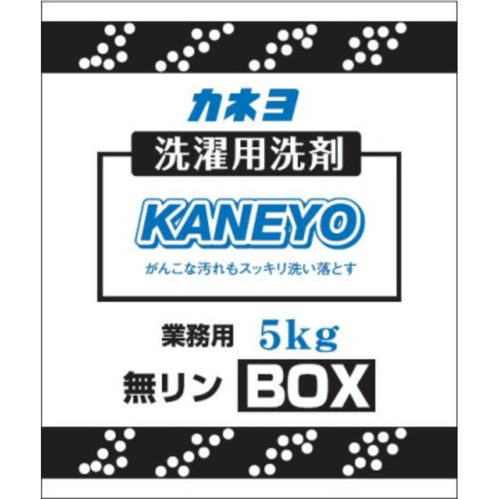 Laundry detergent powder box 1/2 – Sumotori.Trade