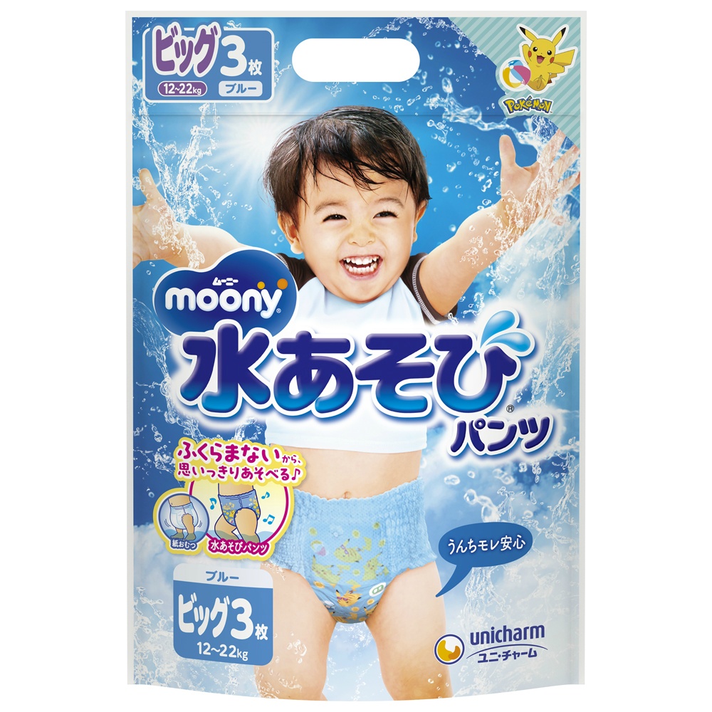 Moony Water Pants Blue Big 3 Count 1/8 – Sumotori.Trade