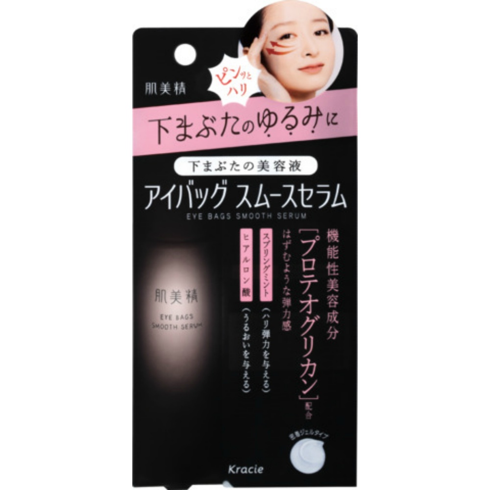 Hadabisei Eye Bag Smooth Serum 1/36 – Sumotori.Trade