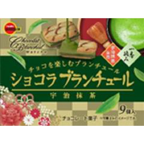 Bourbon Chocolat Blancheur Uji Matcha 9 pieces 1/120 – Sumotori.Trade