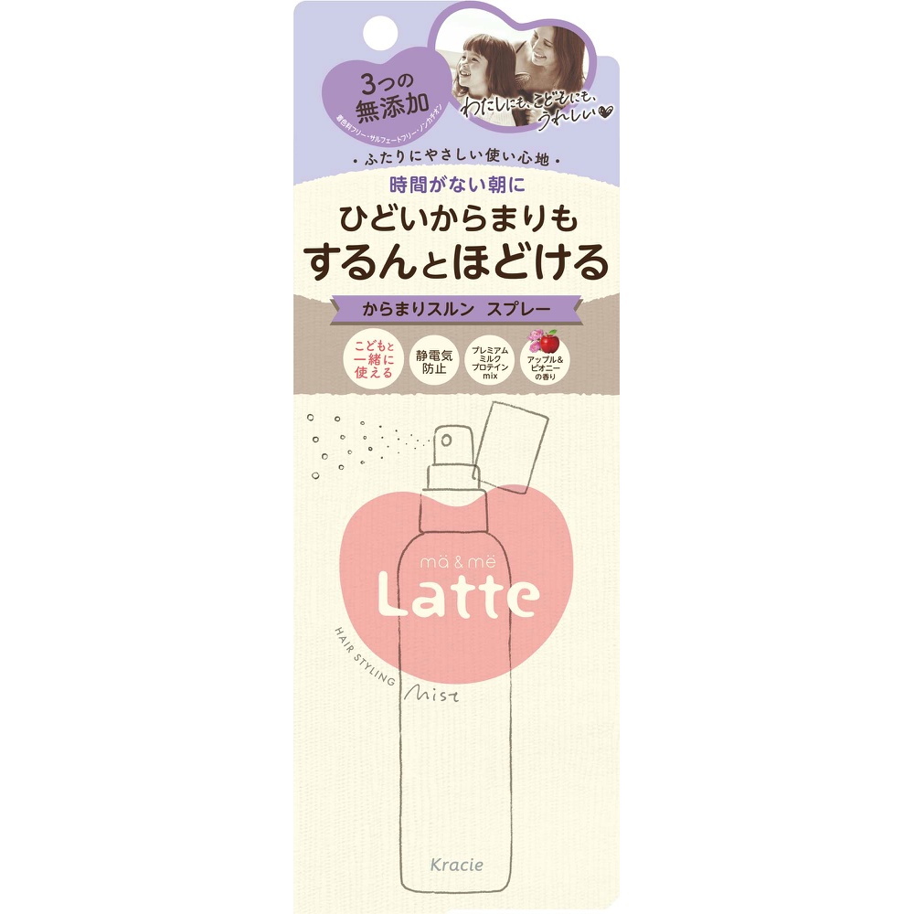 Ma & Me Tangle Slun Spray 1/36 – Sumotori.Trade