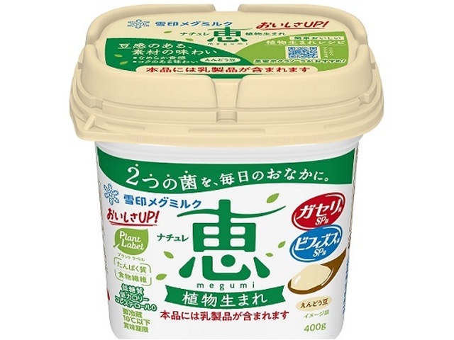 Nature Megumi Plant-born 400g 1/8 – Sumotori.Trade