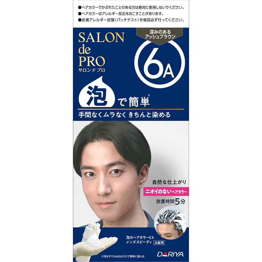 Salon de Pro Foam Hair Color EX Men's Speedy (for gray hair) 6A (Deep Ash Brown) 1/30 – Sumotori.Trade