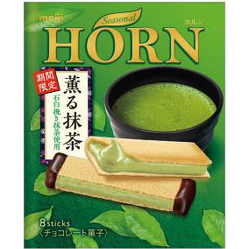 Meiji horn scented matcha 8 bottles 1/80 – Sumotori.Trade