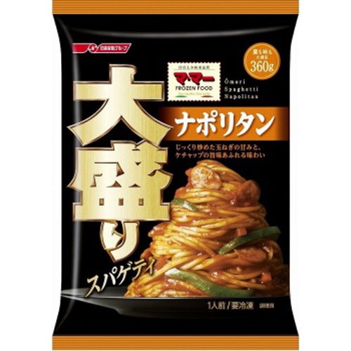 Mama  large serving Neapolitan 1/14 – Sumotori.Trade