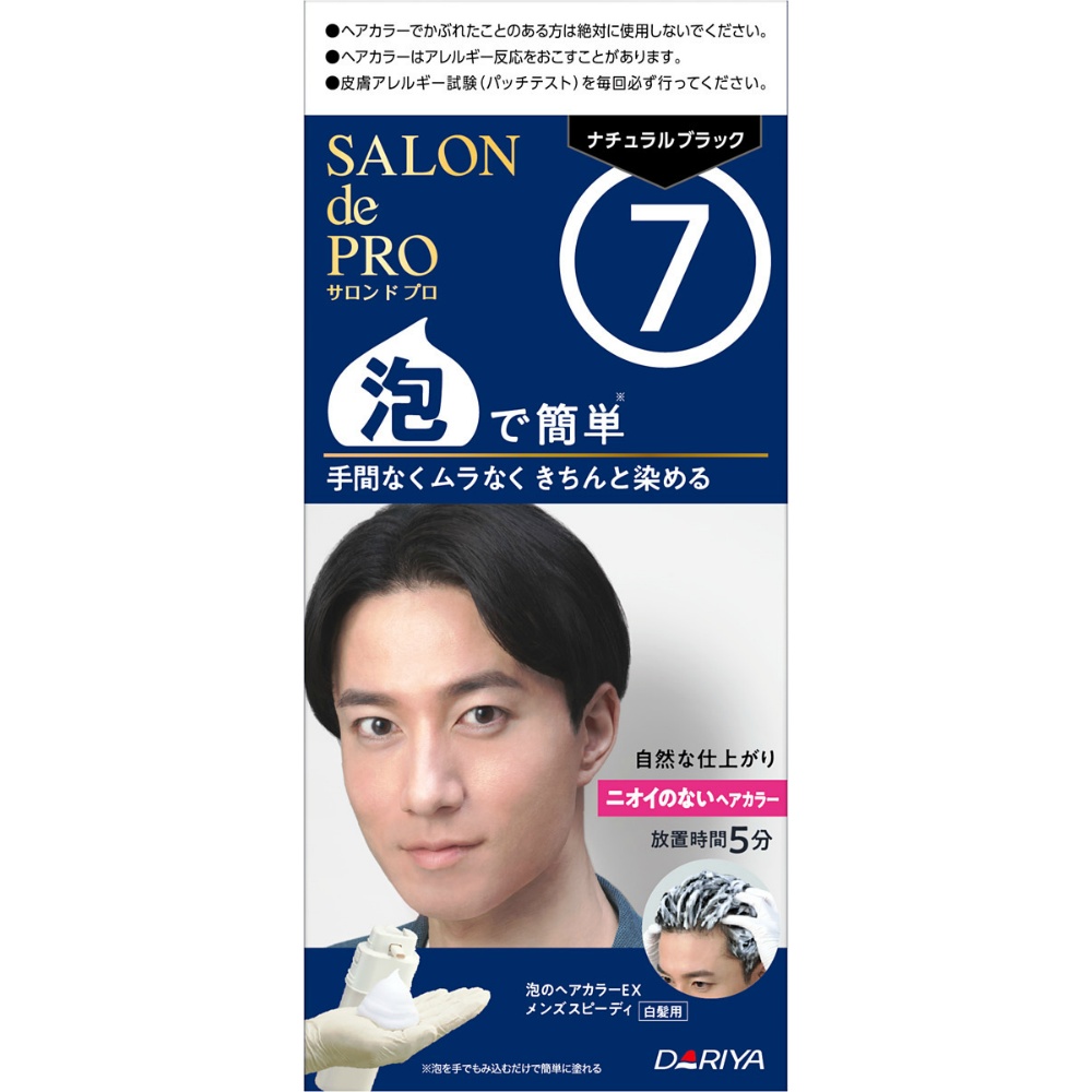 Salon de Pro Foam Hair Color EX Men's Speedy (for gray hair) 7 (Natural Black) 1/30 – Sumotori.Trade