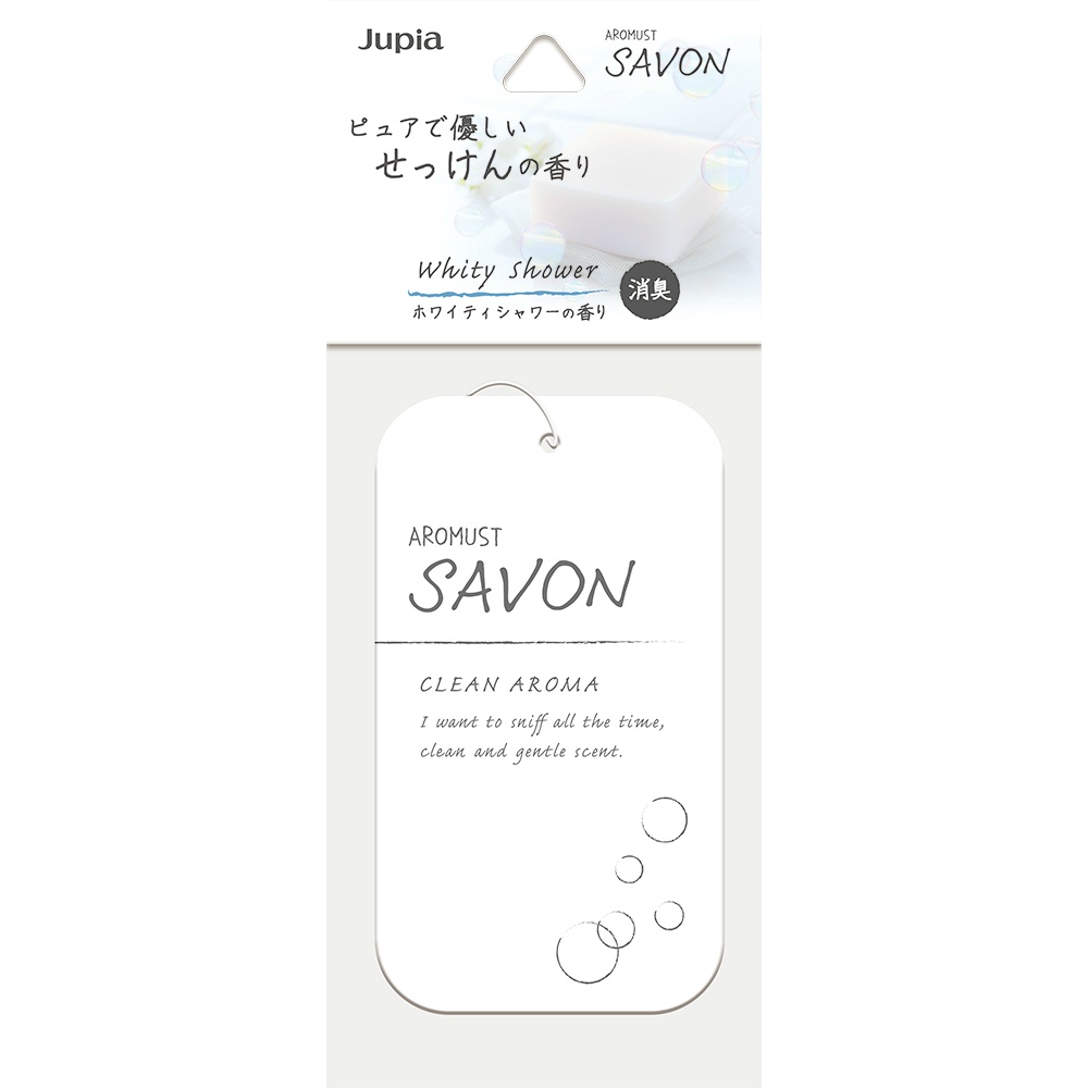 Aroma Soap Plate Whitey Shower 1/40 – Sumotori.Trade