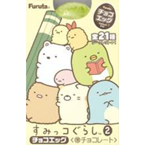 Furuta Chocolate Egg Sumikko Gurashi 2 1/80 – Sumotori.Trade