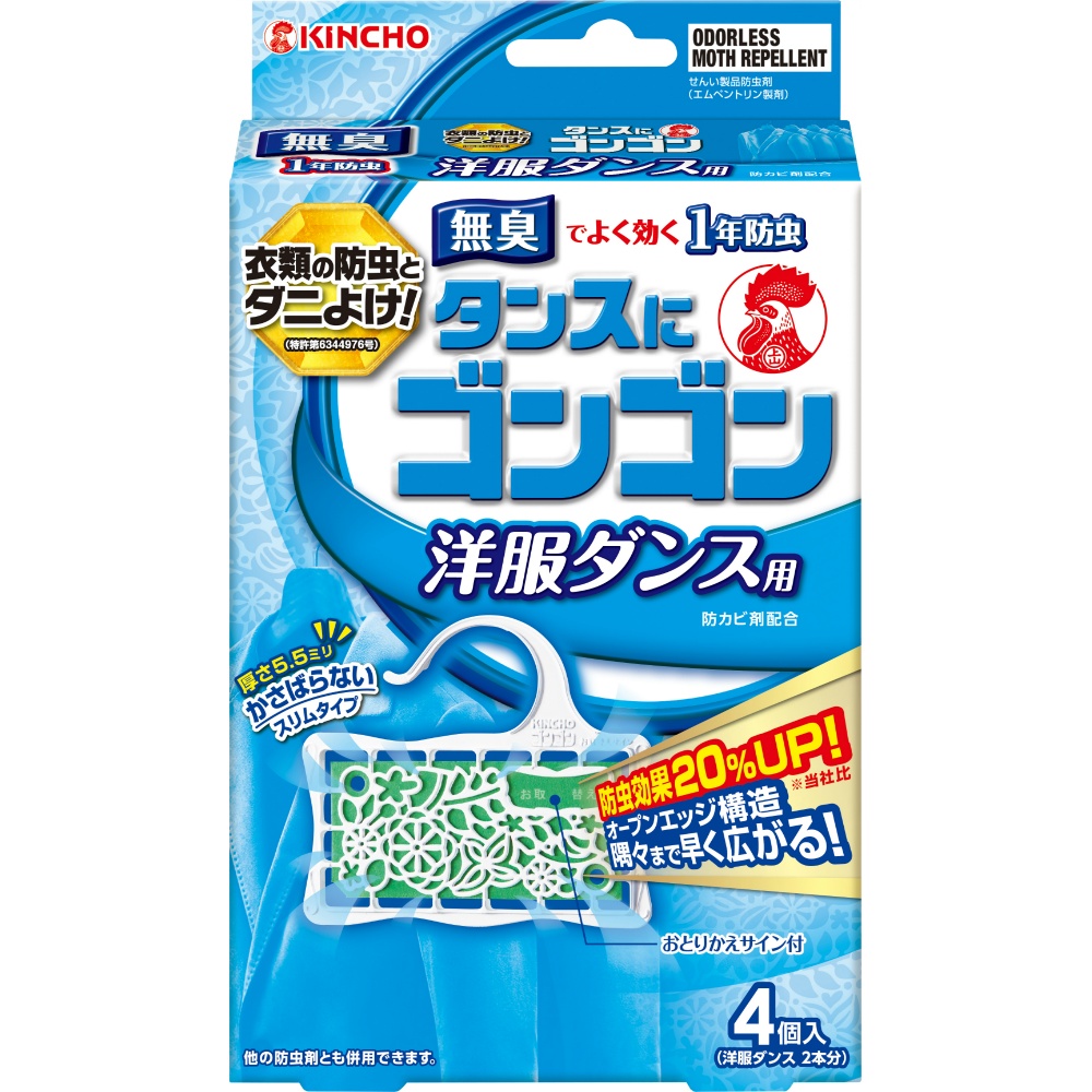 Gongon Wardrobe Cleaner, Odorless 1/30 – Sumotori.Trade