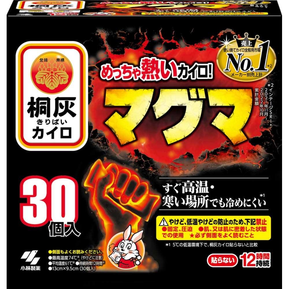 Magma non-stick 30-pack box 1/8 – Sumotori.Trade