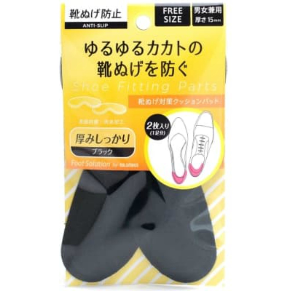 Foot Solution Shoe Slip-Off Prevention Cushion Pad 1/100 – Sumotori.Trade