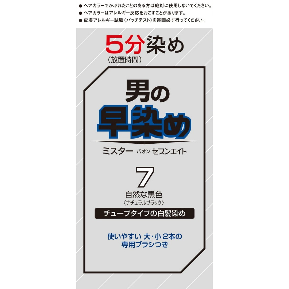Mr. Paon Seven Eight 7 Natural Black 1/36 – Sumotori.Trade