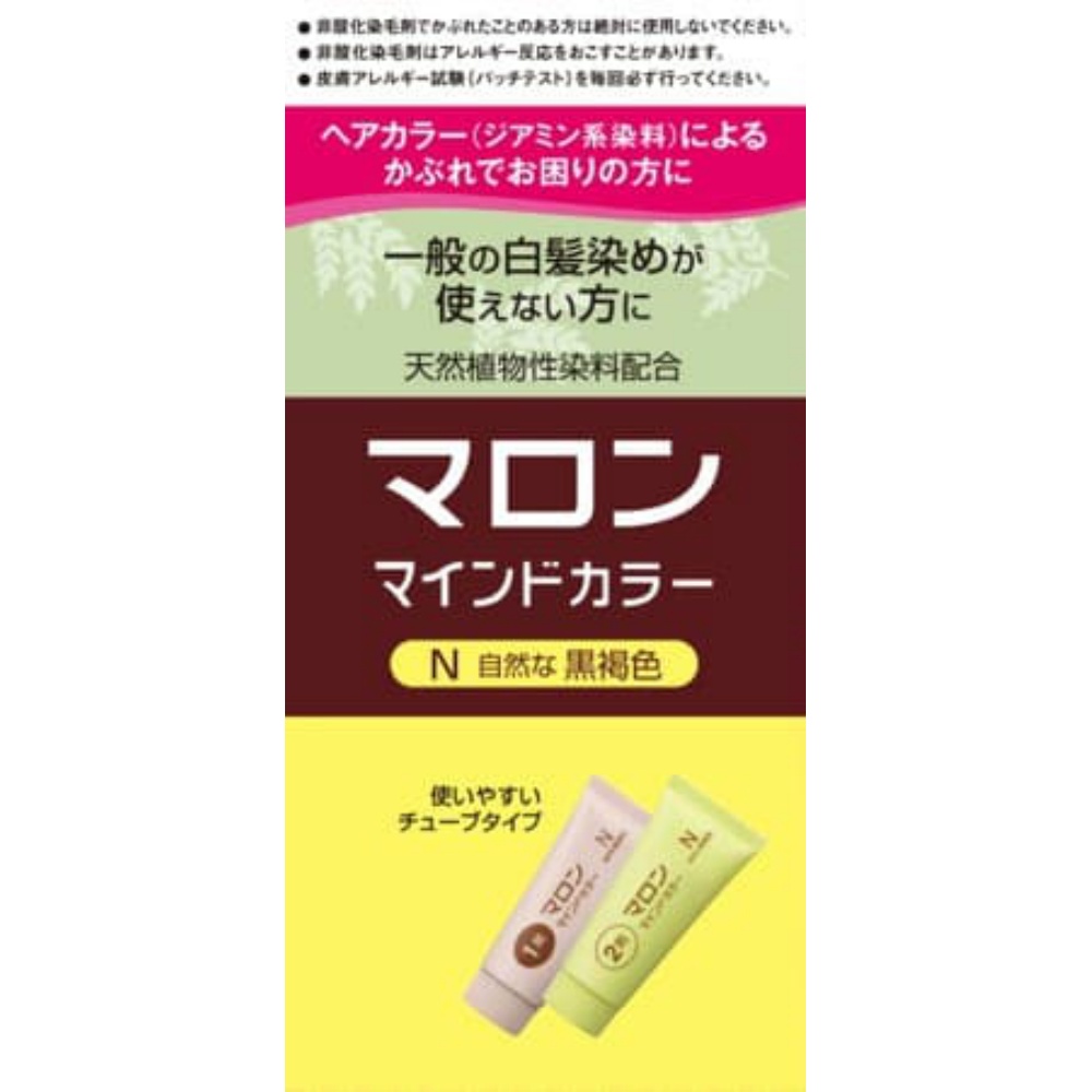 Maroon Mind Color N Natural Dark Brown 1/36 – Sumotori.Trade