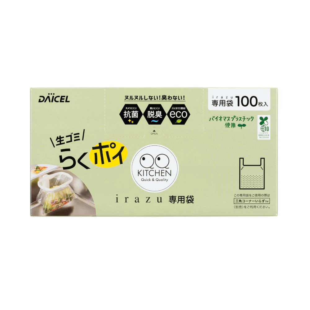 IRAZU exclusive bag 1/60 – Sumotori.Trade