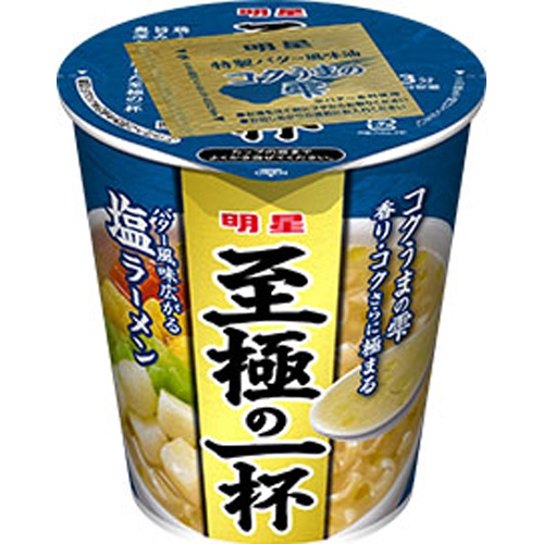 Myojo Ultimate Salt Ramen 1/12 – Sumotori.Trade