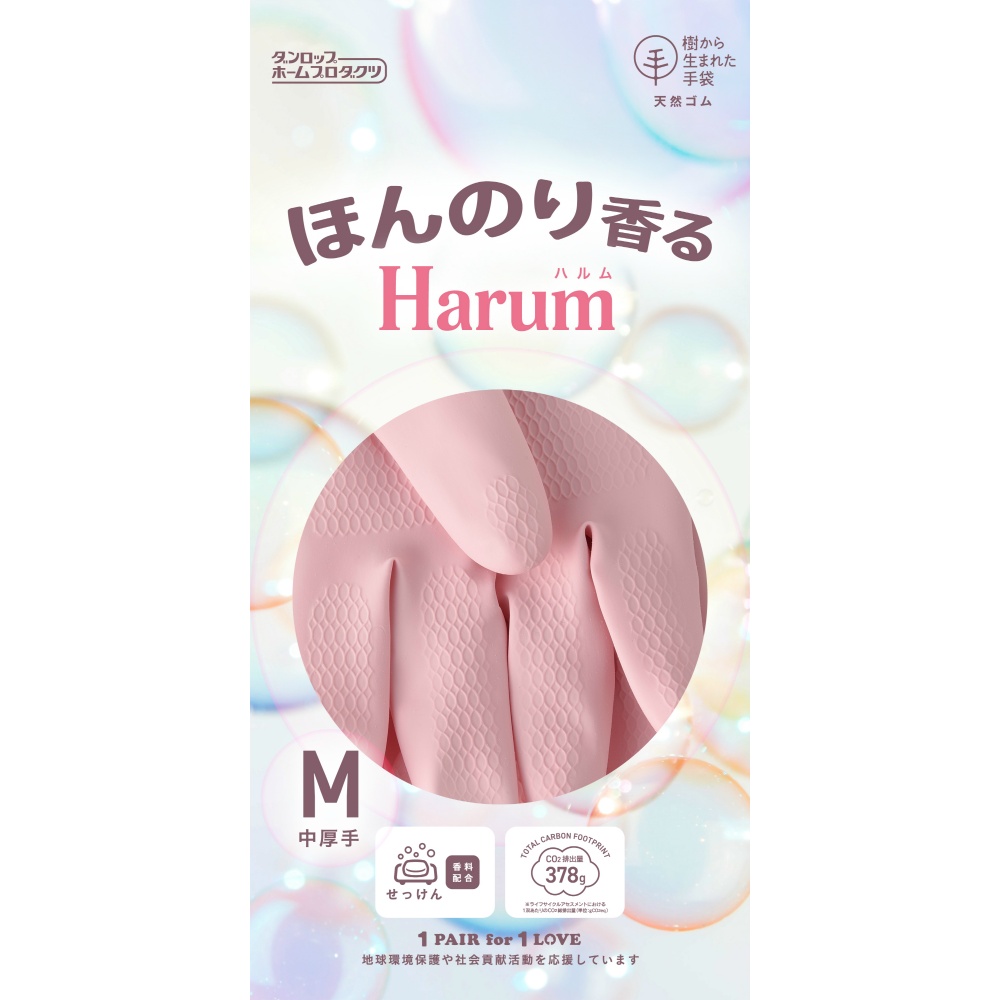 Harum M Pink 1/120 – Sumotori.Trade