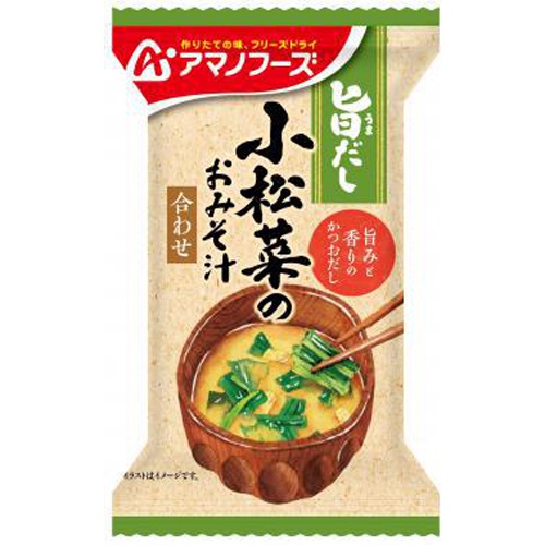 Amano Umami Dashi Komatsuna Miso Soup 1/60 – Sumotori.Trade