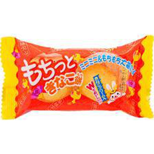 Yaokin Mochi Kinako Mochi 1/240 – Sumotori.Trade