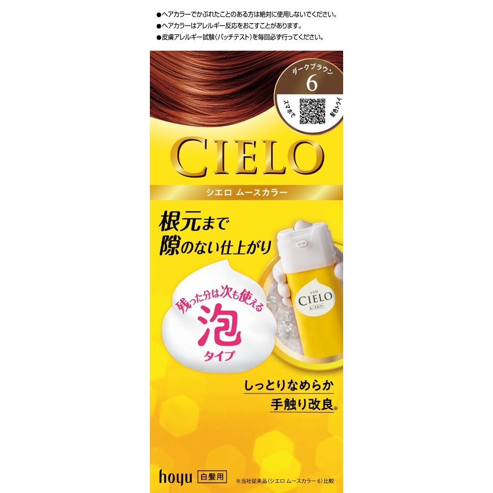 Cielo Mousse Color 6 Dark Brown 1/27 – Sumotori.Trade