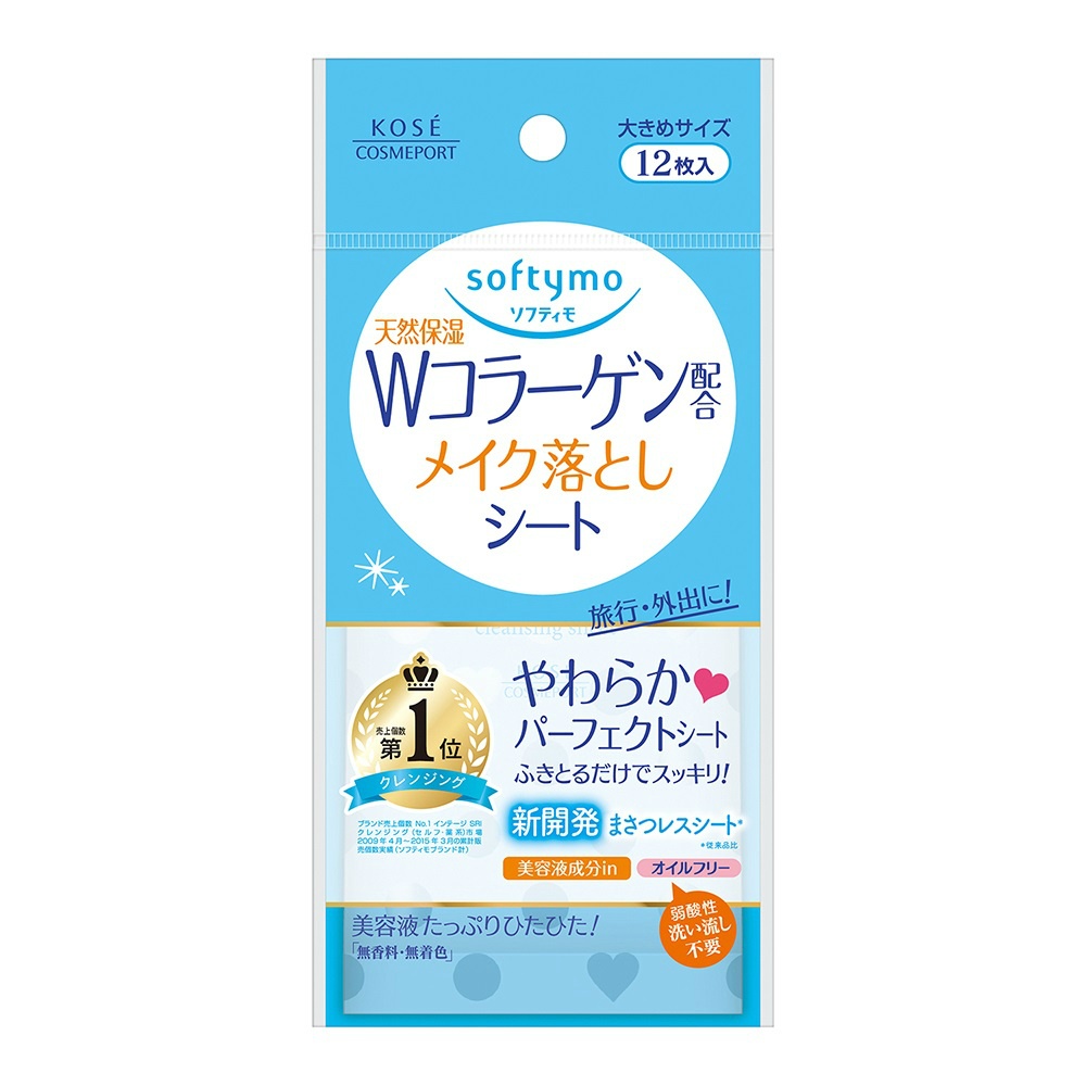 Softymo Makeup Remover Sheet Collagen 1/72 – Sumotori.Trade