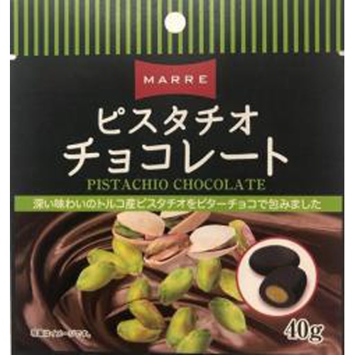 Marle Pistachio Chocolate 40g 1/40 – Sumotori.Trade