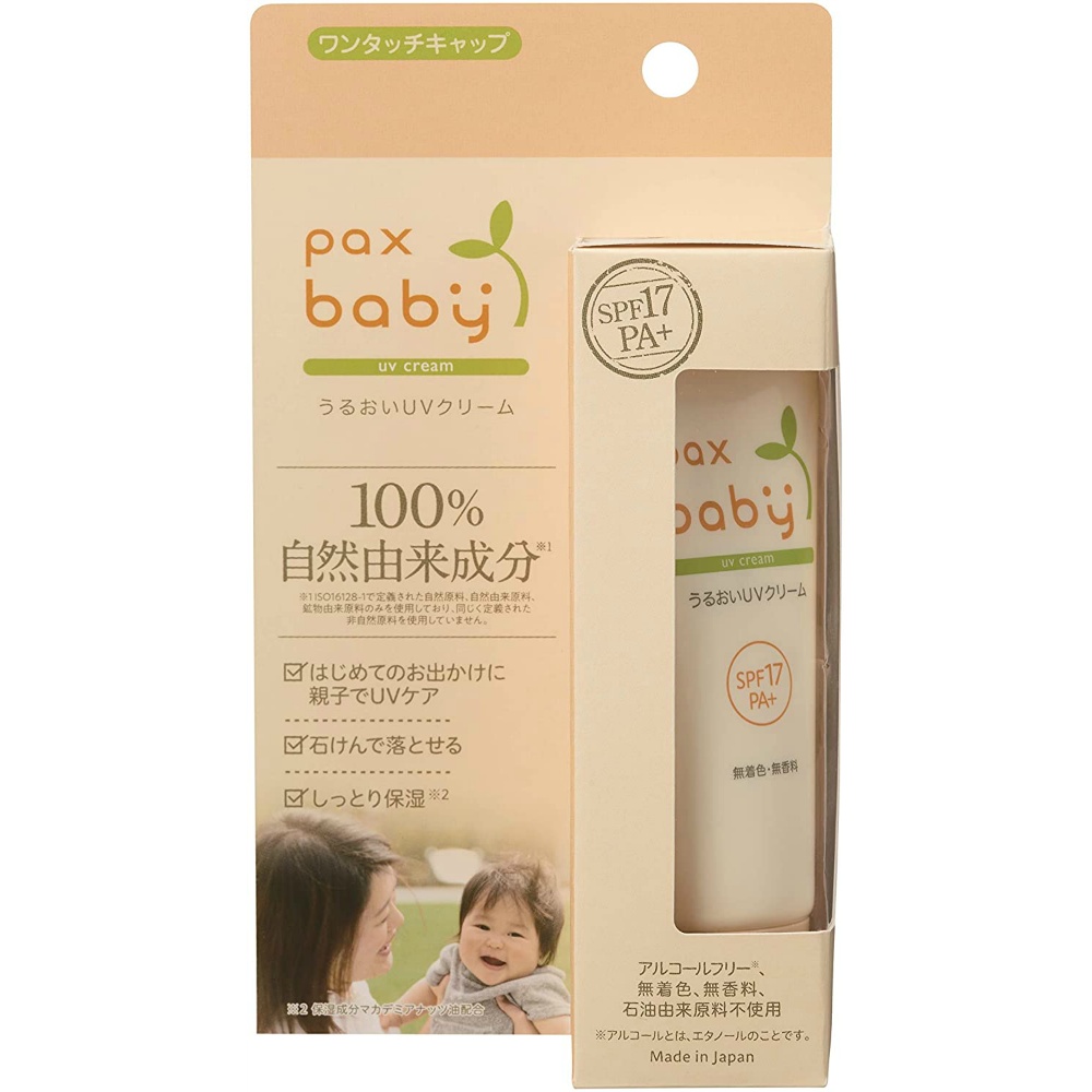 Pax Baby Moisture UV Cream 1/12 – Sumotori.Trade