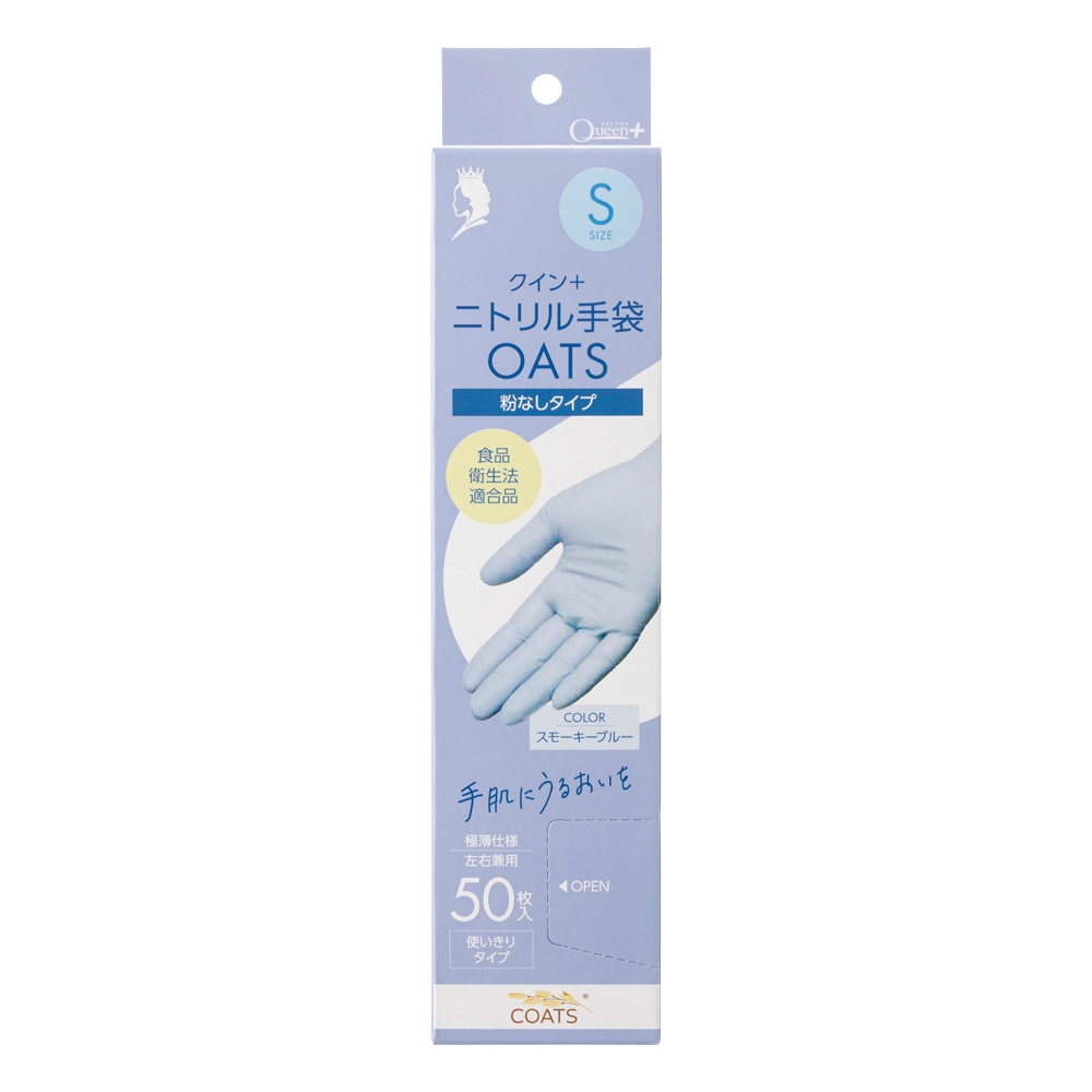 Queen + Nitrile Gloves OATS Size S 1/50 – Sumotori.Trade