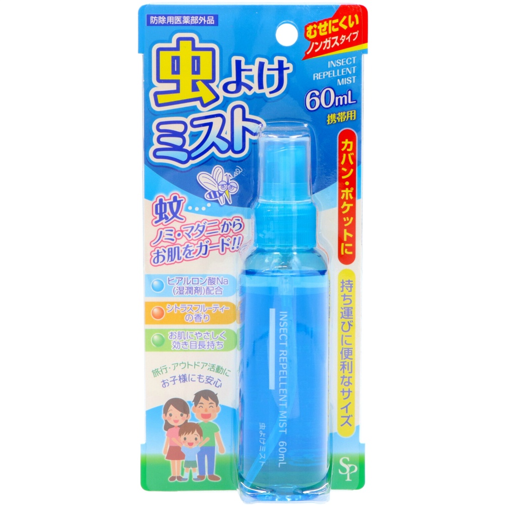 insect repellent mist 1/100 – Sumotori.Trade