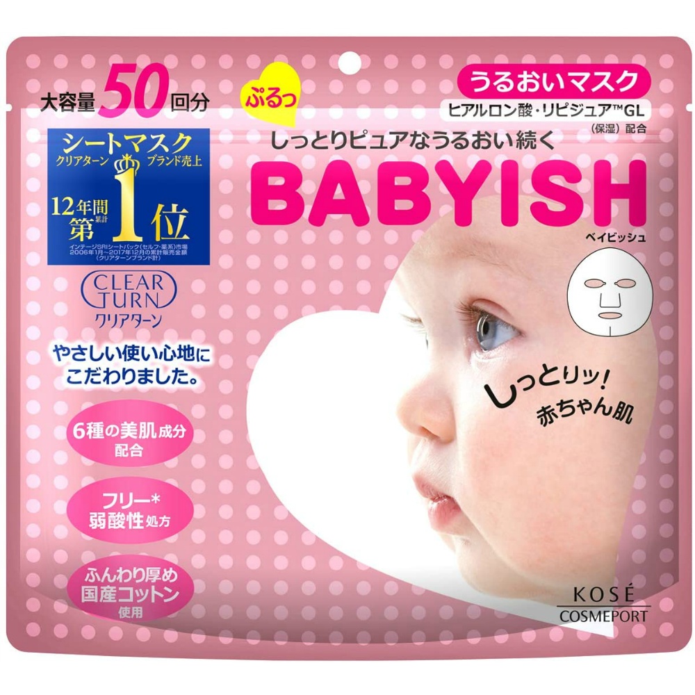 Clear Turn Babyish Moisture Mask 1/12 – Sumotori.Trade