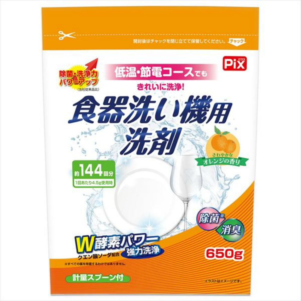 PIX Dishwasher Detergent Orange 1/24 – Sumotori.Trade