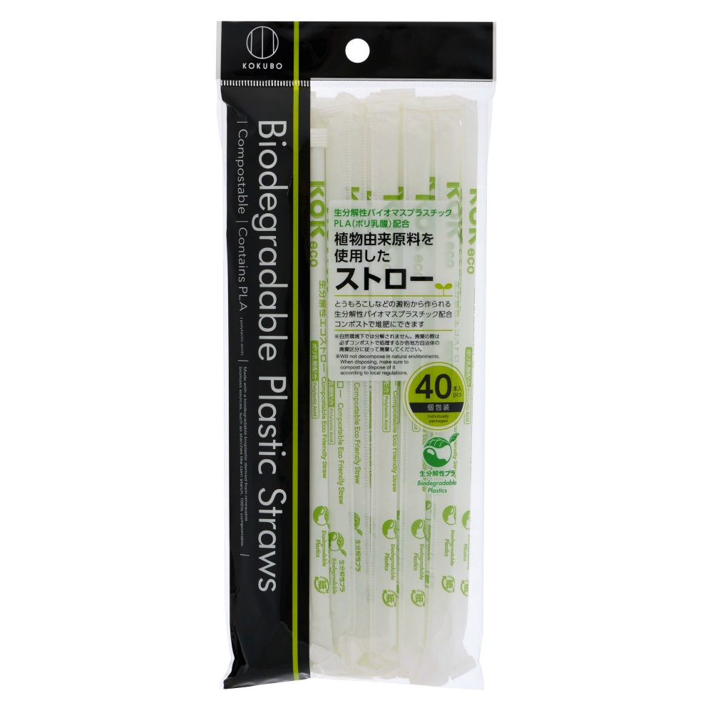 Plant-derived straws (40 pieces) 1/120 – Sumotori.Trade