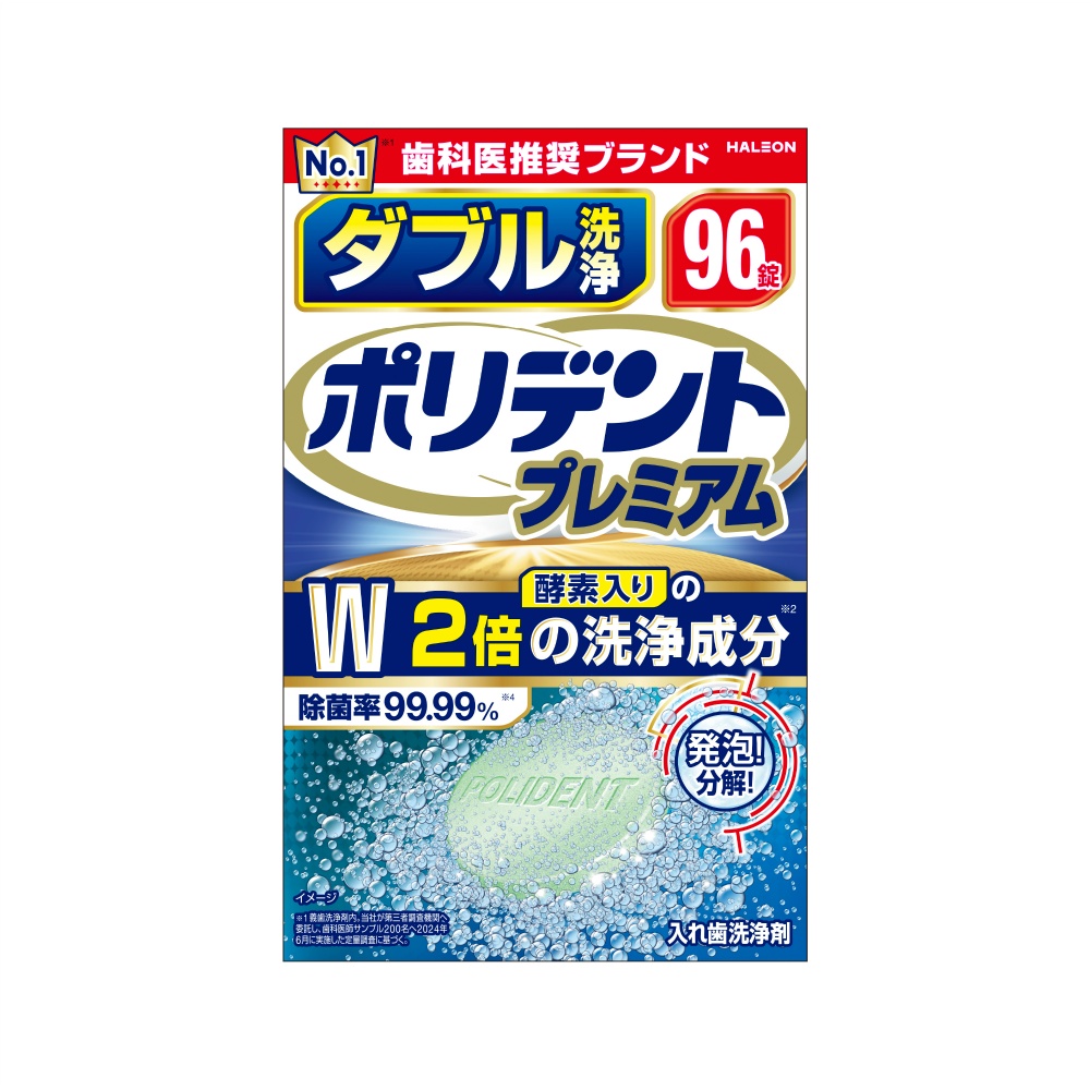 Double Cleaning Polident Premium 1/24 – Sumotori.Trade
