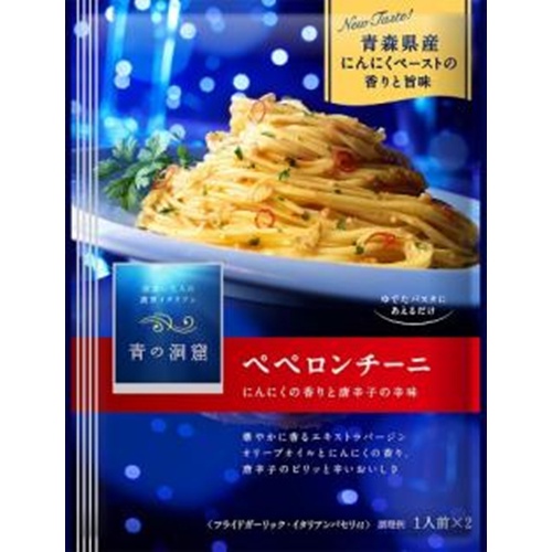 Nissin Blue Cave Peperoncini for 2 1/40 – Sumotori.Trade