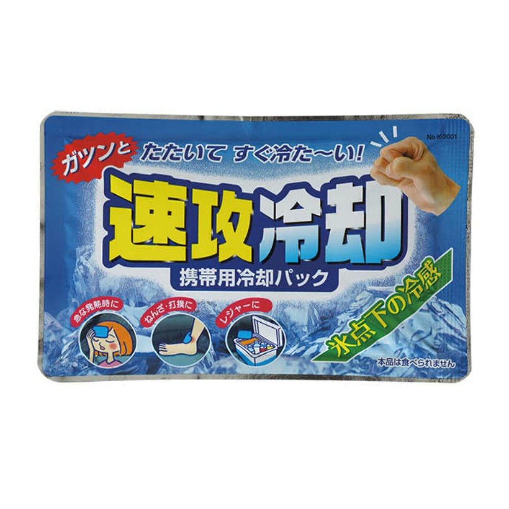 Rapid cooling 1/120 – Sumotori.Trade