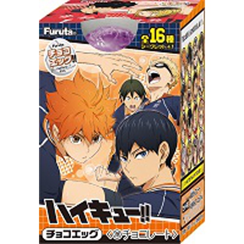 Furuta Chocolate Egg Haikyu!! 20g 1/80 – Sumotori.Trade